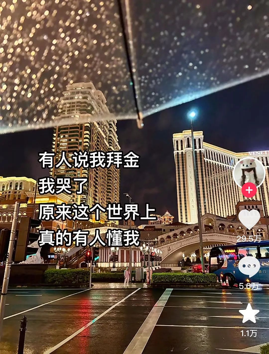 全网吹捧的“迈巴赫小公主”,背后藏着祸害中国女生的隐形洗脑(组图) - 13
