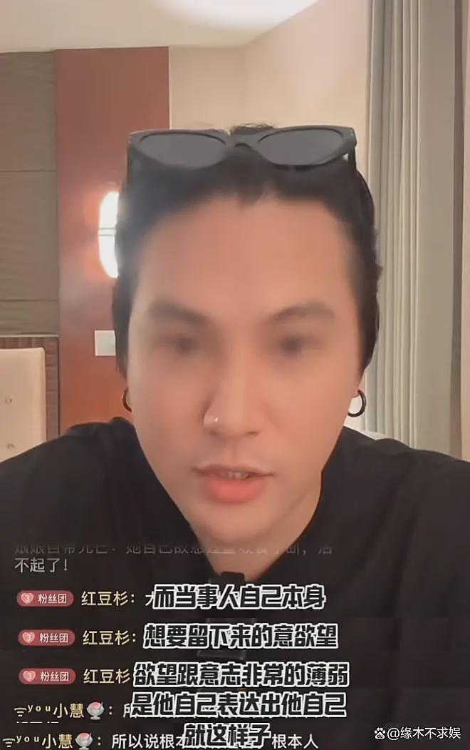 台湾主播曝大S猝逝日本内情：大量使用管制药物，本人求生意志薄弱（组图） - 8