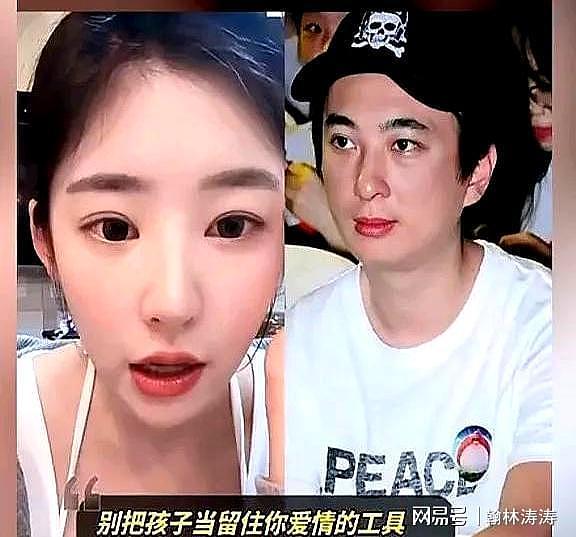王思聪首度回应黄一鸣:理解她的艰难,反对蹭热度,不要模仿韦雪(组图) - 4
