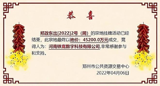 十年前实名举报师父释永信的释延鲁,他现在过得怎样了?(组图) - 16