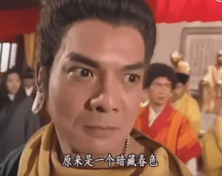 《天龙八部》鸠摩智扮演者回应少林寺主持被查：我不是预言家，不关我事啊（组图） - 3