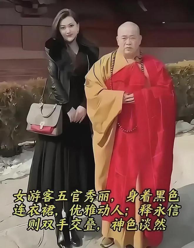 深扒释永信:搂着美女念着经,也曾是个苦行僧,20年间多次被举报,每每安全过关(组图) - 30