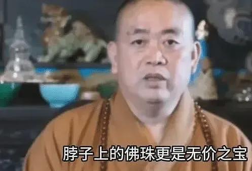 深扒释永信:搂着美女念着经,也曾是个苦行僧,20年间多次被举报,每每安全过关(组图) - 27
