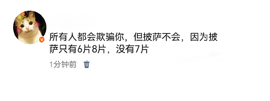 【爆笑】花2300w装修房子，结果被吐槽说像足浴城？网友夺笋：有钱人的钱那么好赚吗？（组图） - 25