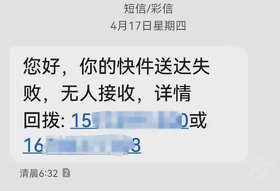 女子坚持要取走390万元现金,长沙一银行柜员无奈报警(组图) - 5