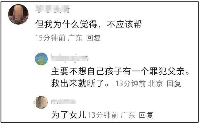董璇首谈澳洲保释前夫细节！高云翔突然不回消息，第一直觉就是出事了（视频/组图） - 29