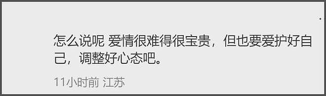 大S墓碑曝光！具俊晔用韩文署名刻字永远怀念，周边摆满照片和花（组图） - 22