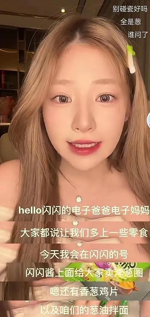 黄一鸣自曝王思聪深夜主动邀约付10万,当晚见面致其怀孕(组图) - 5