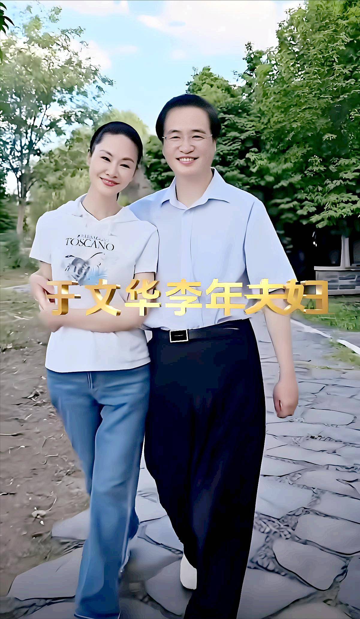 于文华：网友吐槽她故意装脚疼晒豪车，姨妈改变了她的命运（组图） - 1