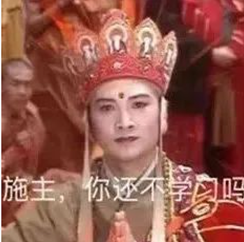 “51位情妇、174个私生子、藏近2000亿”!中国少林寺主持丑闻轰动全球,新加坡曾有类似人物(组图) - 11