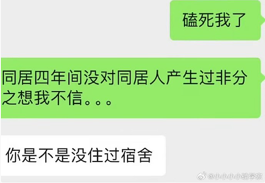 【爆笑】花2300w装修房子，结果被吐槽说像足浴城？网友夺笋：有钱人的钱那么好赚吗？（组图） - 1