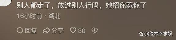 台湾主播曝大S猝逝日本内情：大量使用管制药物，本人求生意志薄弱（组图） - 9