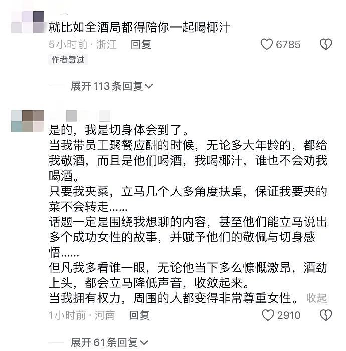 全网吹捧的“迈巴赫小公主”,背后藏着祸害中国女生的隐形洗脑(组图) - 29
