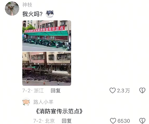 【爆笑】晒了一张男朋友的聊天截图，评论都说我被绿了？网友惊呆：这眼睛比显微镜还强啊（组图） - 8
