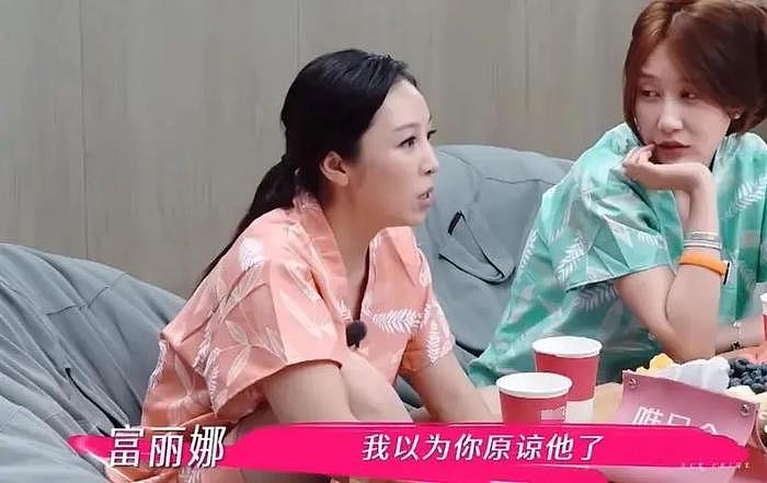 董璇首谈澳洲保释前夫细节！高云翔突然不回消息，第一直觉就是出事了（视频/组图） - 22