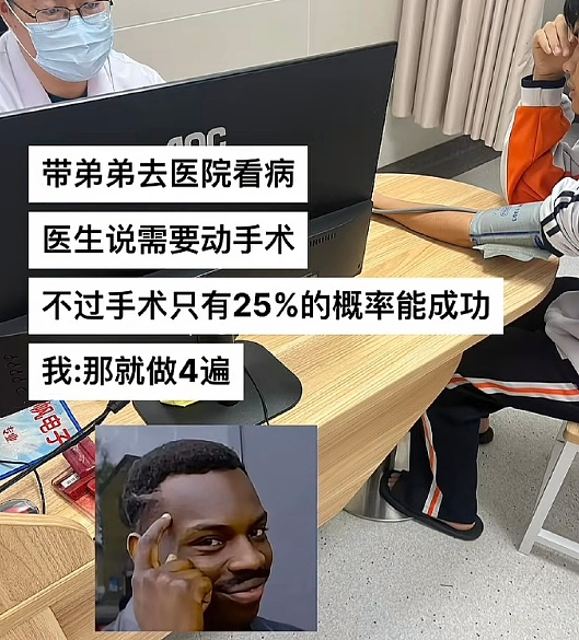 【爆笑】花2300w装修房子，结果被吐槽说像足浴城？网友夺笋：有钱人的钱那么好赚吗？（组图） - 15