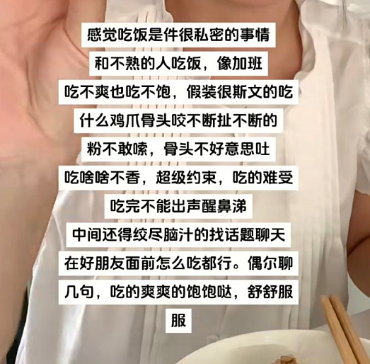 【爆笑】晒了一张男朋友的聊天截图，评论都说我被绿了？网友惊呆：这眼睛比显微镜还强啊（组图） - 51