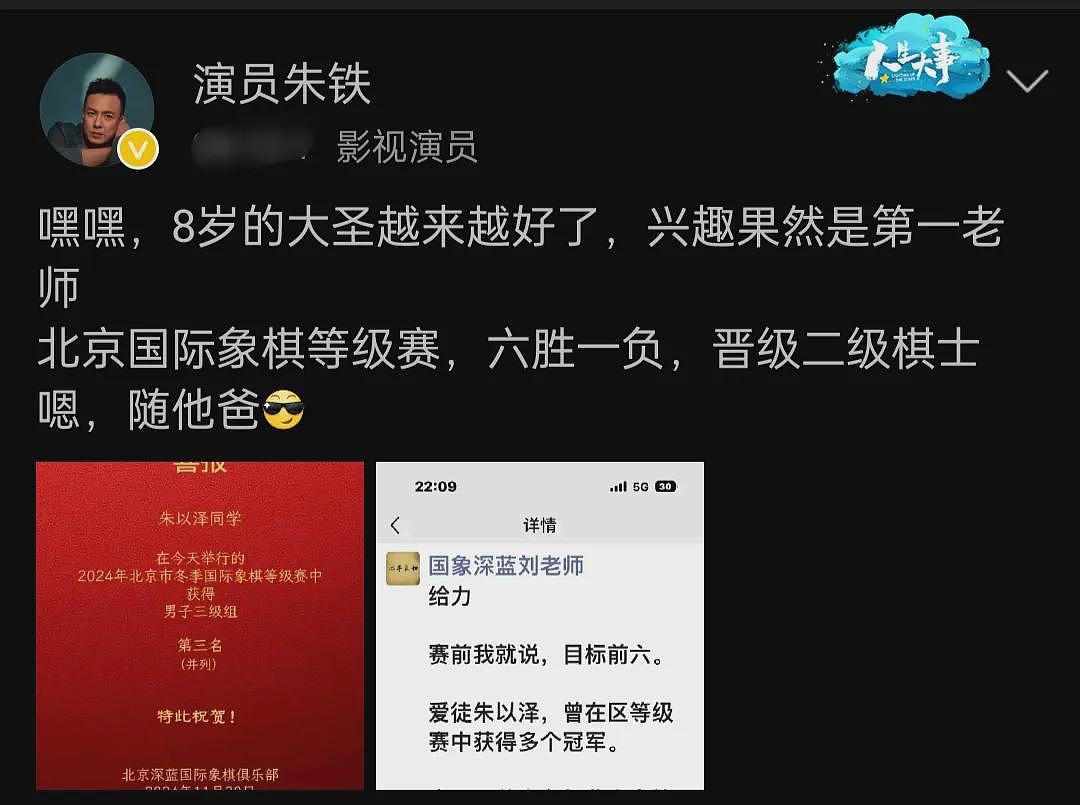 【情感】演反派再次爆红！相亲认识妻子，15年零绯闻，一起陪妈妈抗癌（组图） - 18