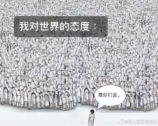【爆笑】花2300w装修房子，结果被吐槽说像足浴城？网友夺笋：有钱人的钱那么好赚吗？（组图） - 45