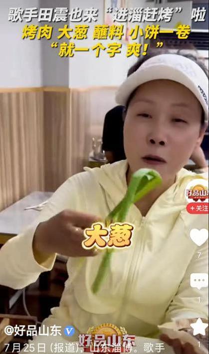 59岁田震近况,放弃定居澳州,回国生活狂吃腰子,因病没有生孩子(组图) - 10
