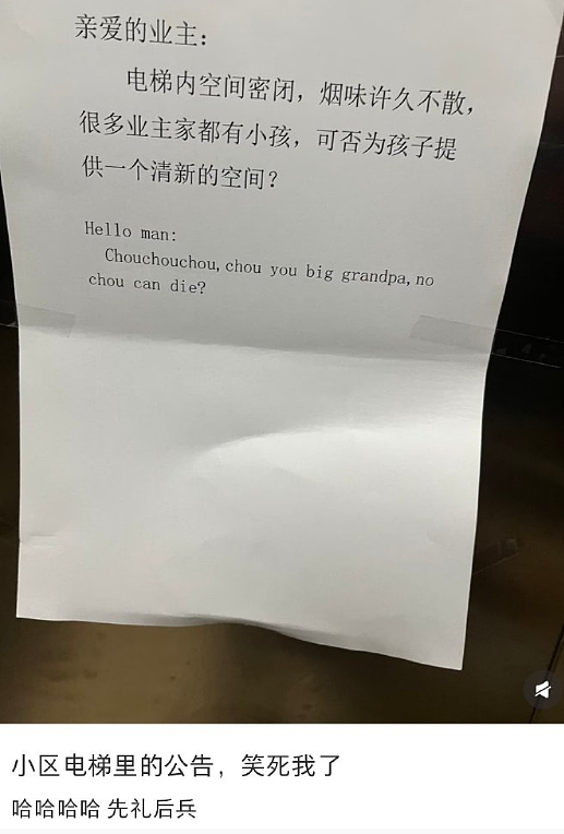 【爆笑】花2300w装修房子，结果被吐槽说像足浴城？网友夺笋：有钱人的钱那么好赚吗？（组图） - 27