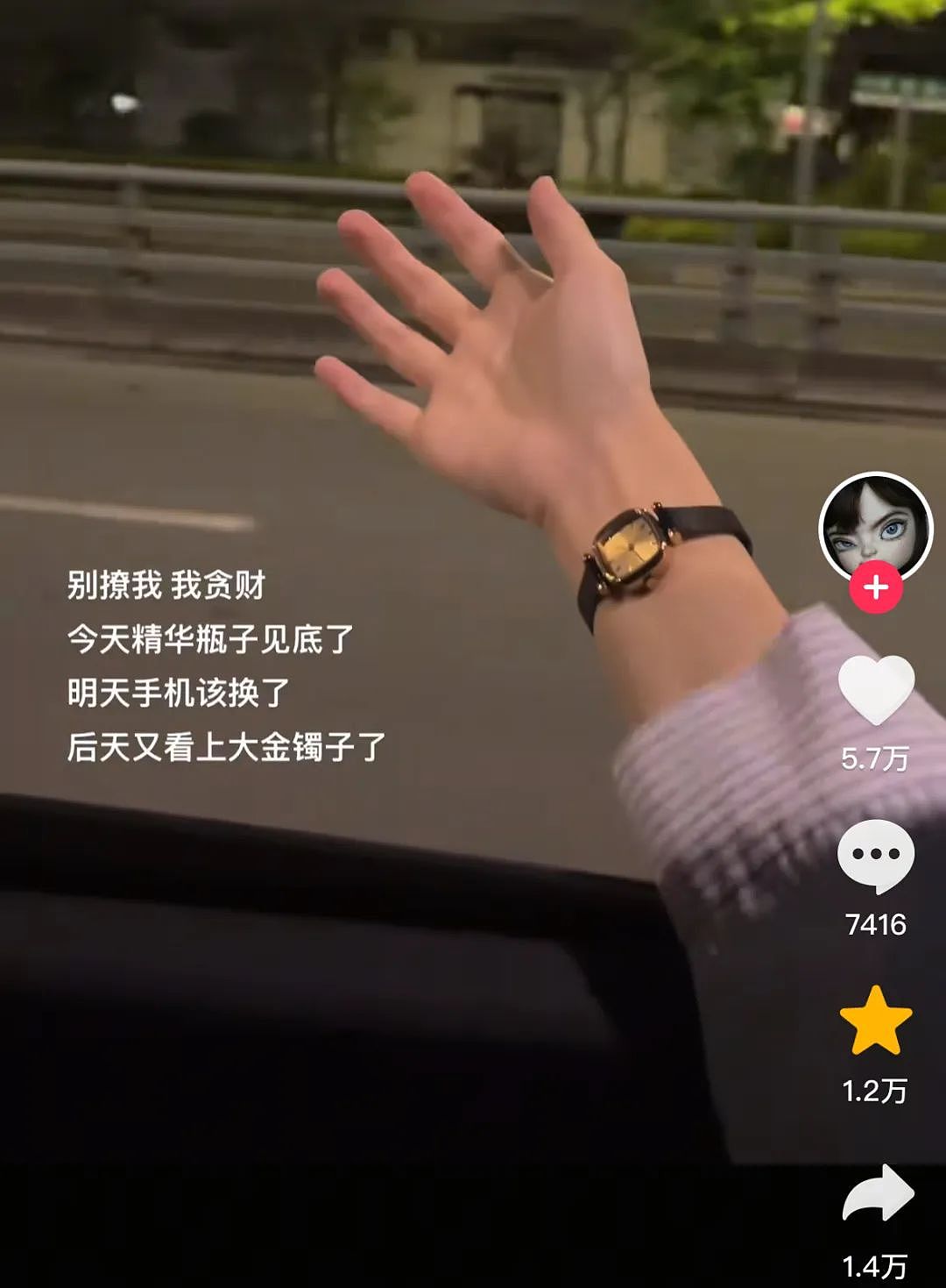 全网吹捧的“迈巴赫小公主”,背后藏着祸害中国女生的隐形洗脑(组图) - 16