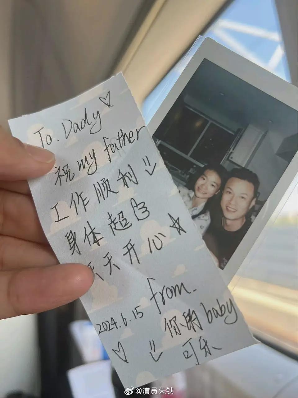 【情感】演反派再次爆红！相亲认识妻子，15年零绯闻，一起陪妈妈抗癌（组图） - 17