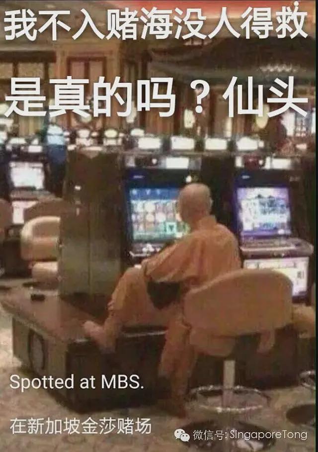 “51位情妇、174个私生子、藏近2000亿”!中国少林寺主持丑闻轰动全球,新加坡曾有类似人物(组图) - 38