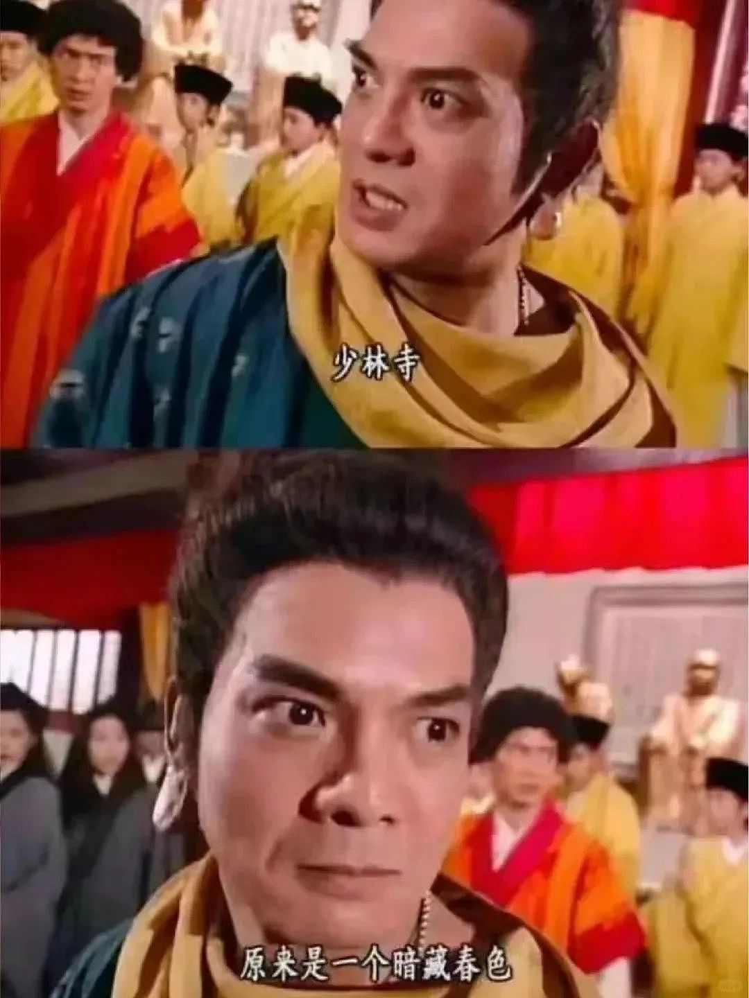 实锤!释永信的大瓜一个比一个炸裂!百亿资产,与多名女子有染,私生子曝光,涉嫌刑事犯罪…究竟谁是幕后保护伞?(组图) - 10