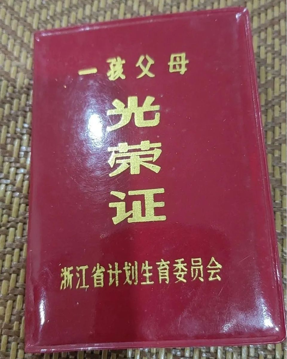 独女身份坐实,宗馥莉王炸证据公开(组图) - 2