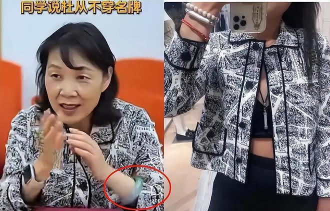 同样是花宗庆后的钱，对比杜建英和宗馥莉的珠宝，两人差距好大（组图） - 11
