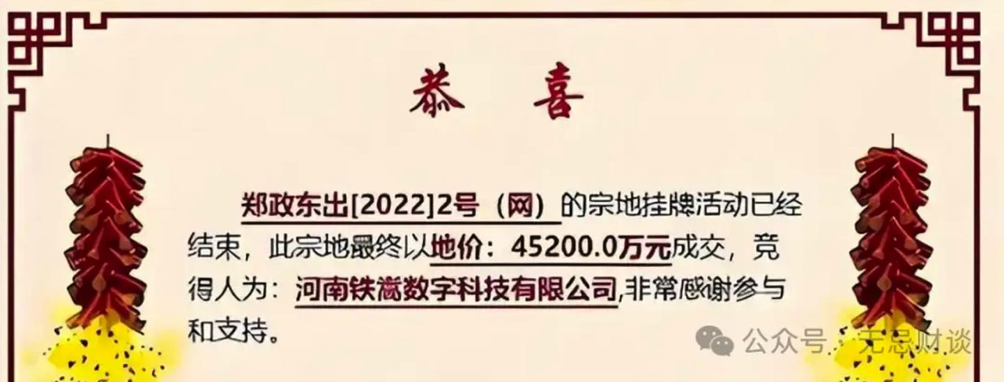 少林寺方丈释永信疑被查,起底袈裟下的商业帝国,方丈还是CEO?(组图) - 5