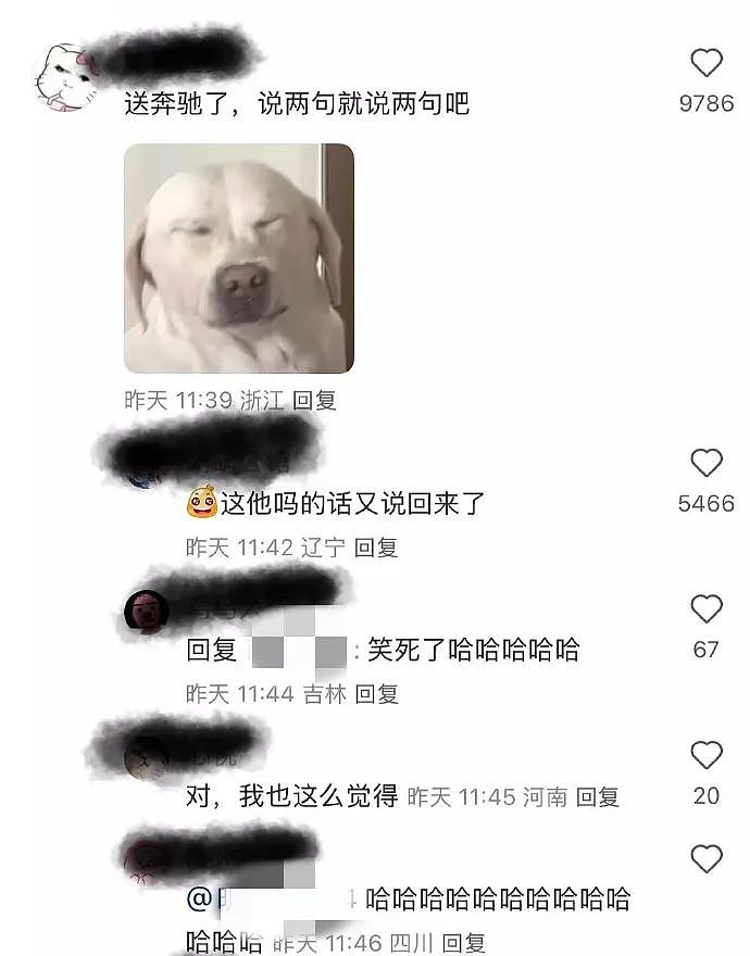 全网吹捧的“迈巴赫小公主”,背后藏着祸害中国女生的隐形洗脑(组图) - 24