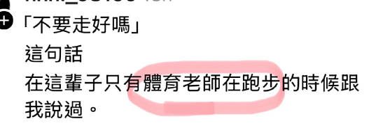 【爆笑】花2300w装修房子，结果被吐槽说像足浴城？网友夺笋：有钱人的钱那么好赚吗？（组图） - 14