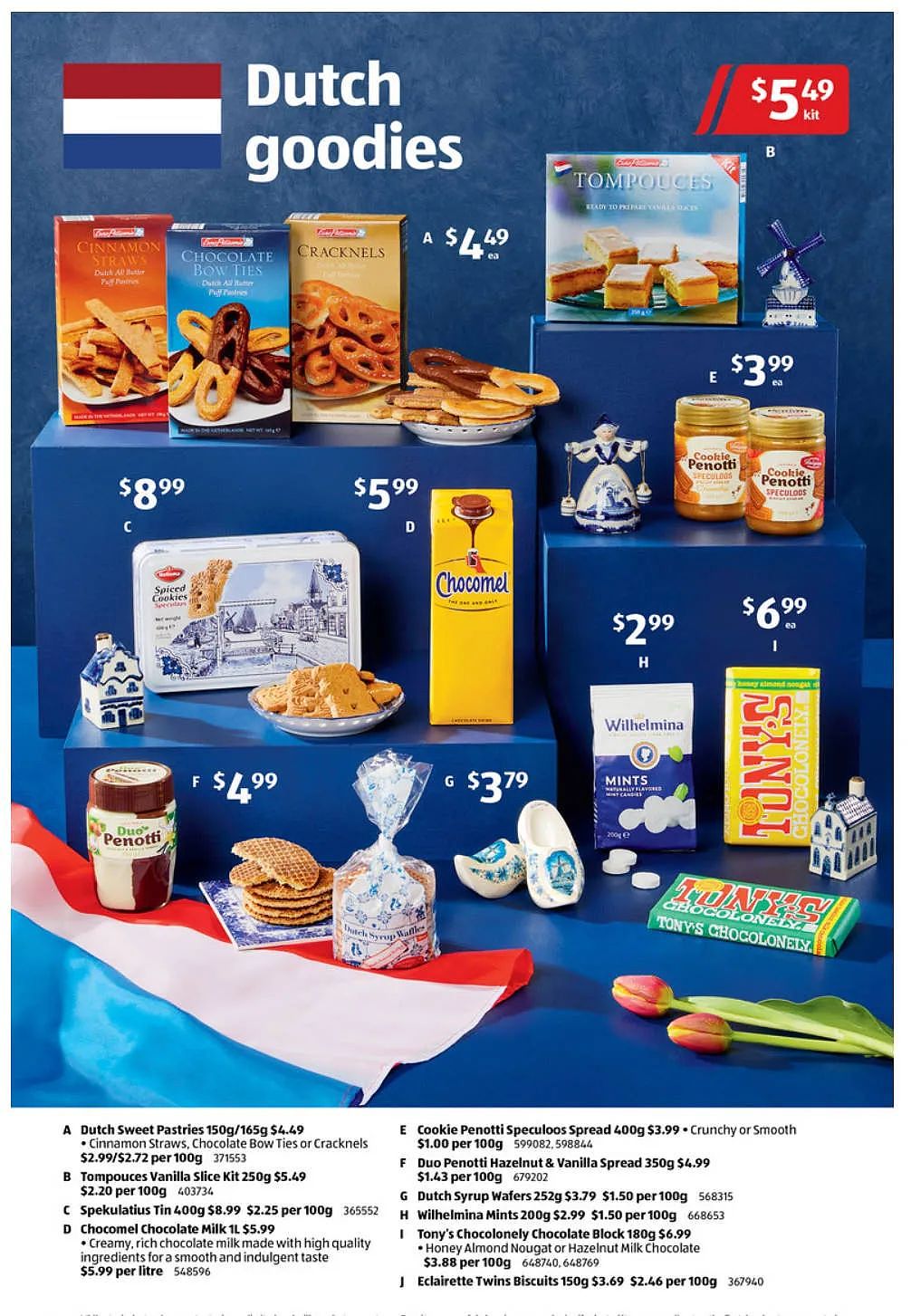 床垫该换了！【Aldi】7月30日起特价品及本期特价食品（组图） - 1