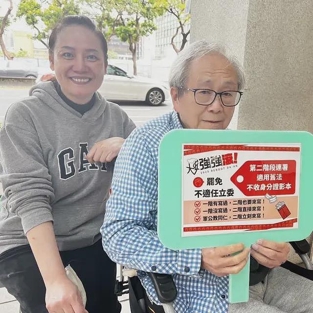 台湾“大罢免”:“外省人”选民为何造反?国民党“铁票”生锈(组图) - 2