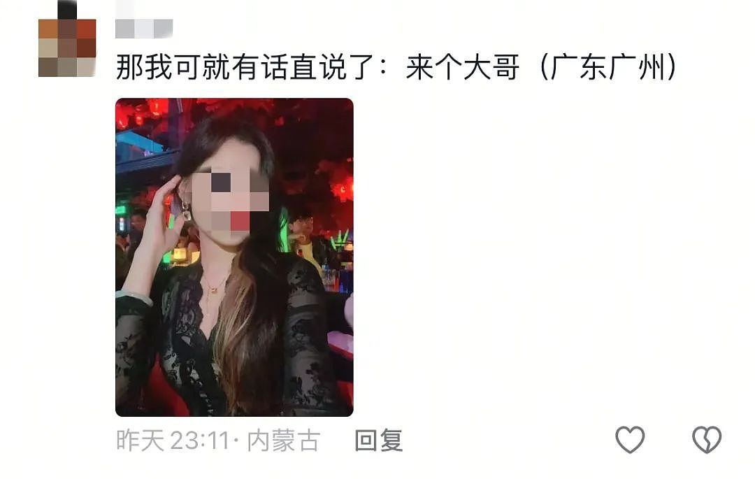 全网吹捧的“迈巴赫小公主”,背后藏着祸害中国女生的隐形洗脑(组图) - 20
