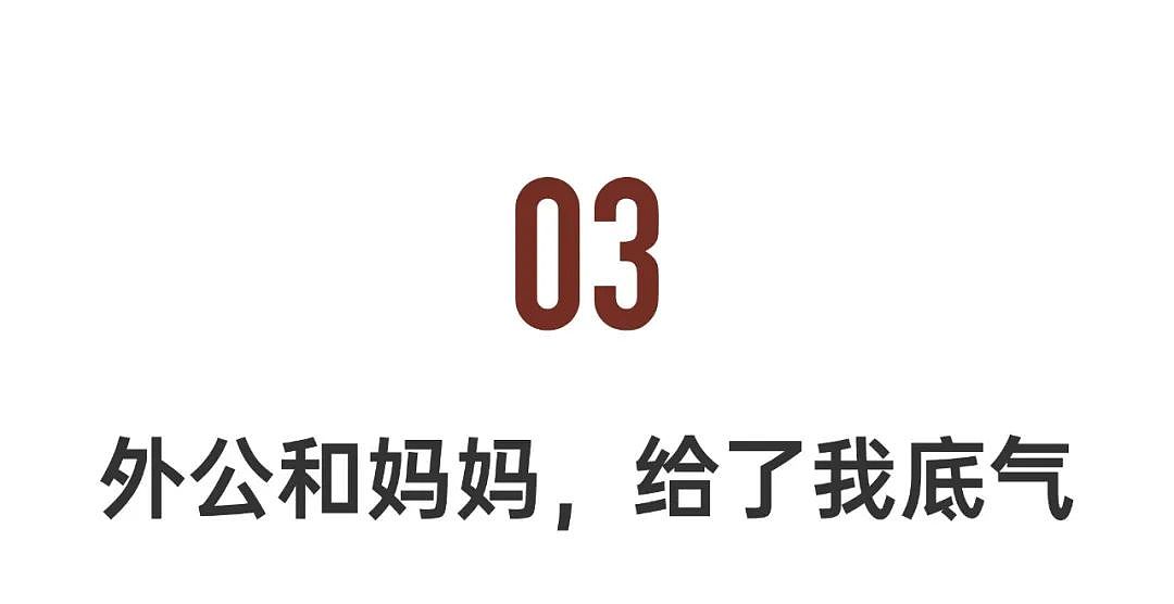 被骂4年，她登顶亚洲（组图） - 16