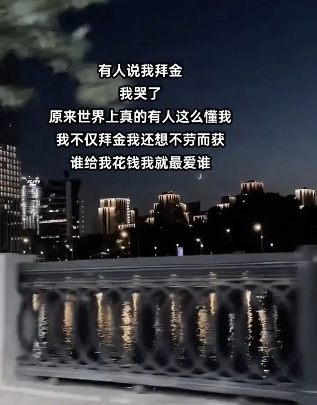 全网吹捧的“迈巴赫小公主”,背后藏着祸害中国女生的隐形洗脑(组图) - 14