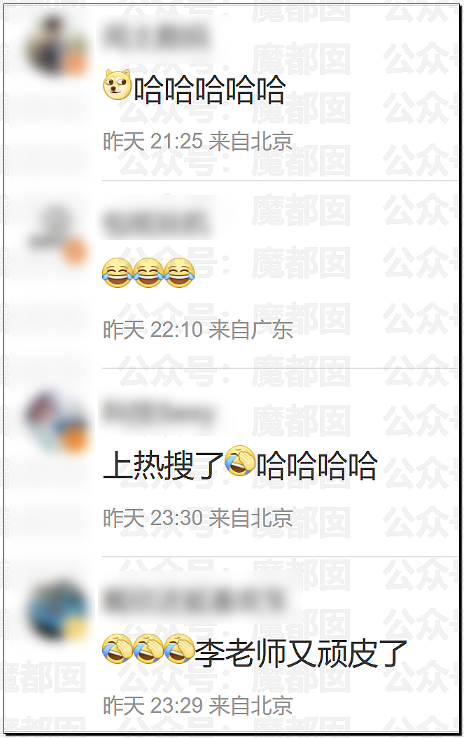 逆天!玩女人、私生子…少林寺释永信被抓!惊人内幕令人咂舌(组图) - 10