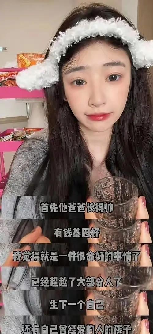 黄一鸣自曝王思聪深夜主动邀约付10万,当晚见面致其怀孕(组图) - 3