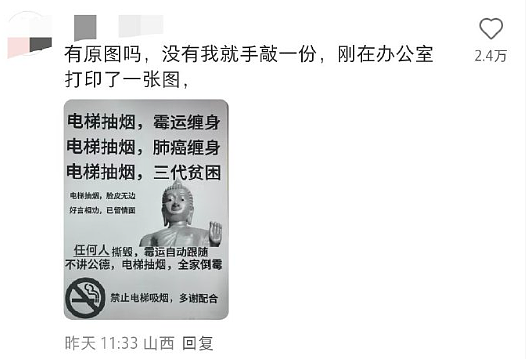 【爆笑】花2300w装修房子，结果被吐槽说像足浴城？网友夺笋：有钱人的钱那么好赚吗？（组图） - 28