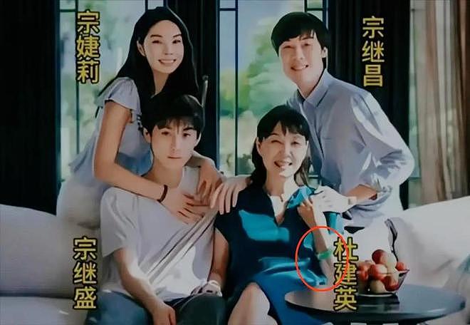 同样是花宗庆后的钱，对比杜建英和宗馥莉的珠宝，两人差距好大（组图） - 16