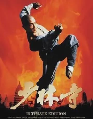 深扒释永信:搂着美女念着经,也曾是个苦行僧,20年间多次被举报,每每安全过关(组图) - 7