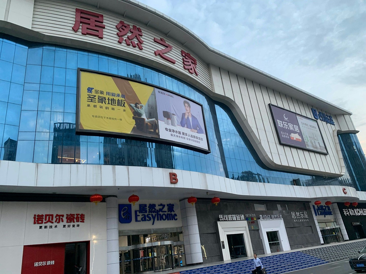中国最悲剧的行业,企业老板接连跳楼自杀!两个月内3首富遭调查(组图) - 3