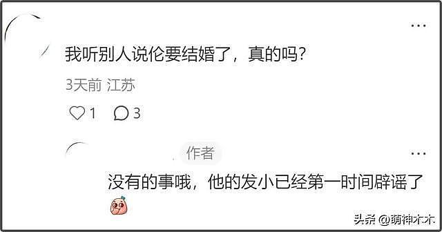 邓伦低调现身,深夜独自到超市买菜,复出无望经纪人资源给了新人(组图) - 9