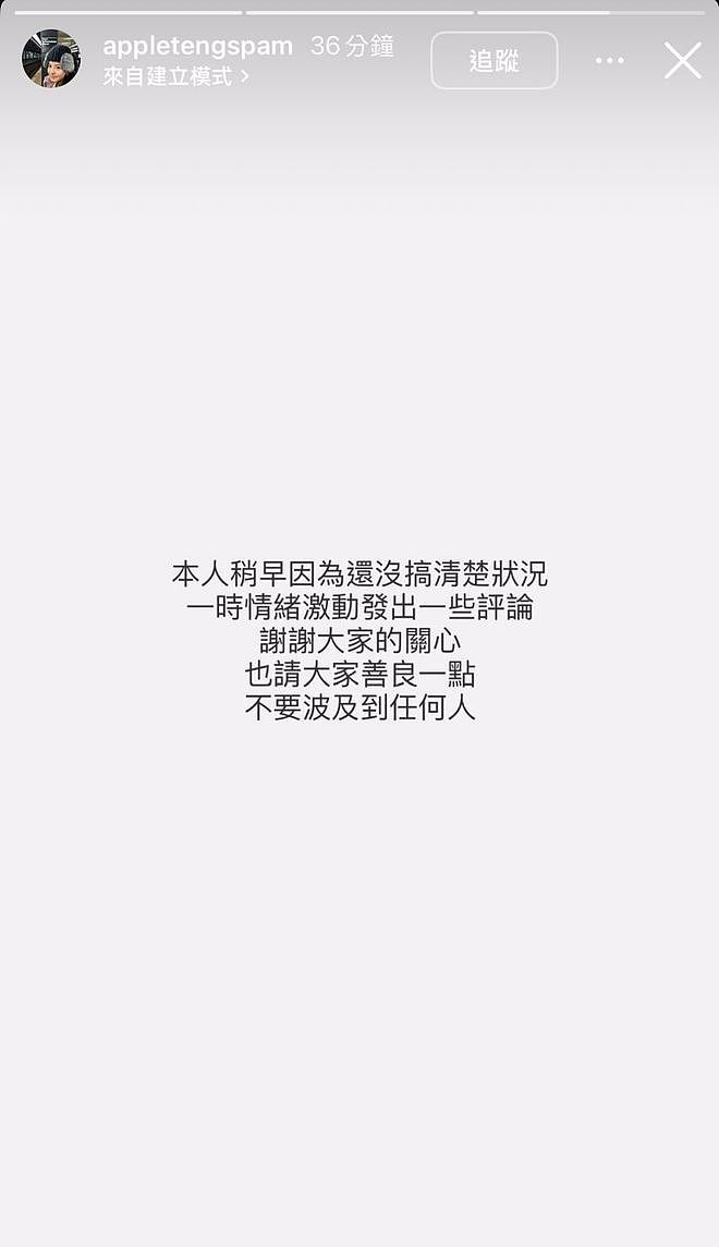 42岁歌后魏如萱官宣与小21岁网红恋情,否认插足,牵手男友撒狗粮(组图) - 5