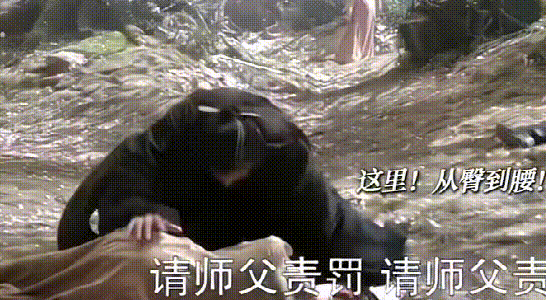 周一围演技又翻车了!对着陈都灵从腰臀摸到肩膀,网友吐槽太油腻(组图) - 9