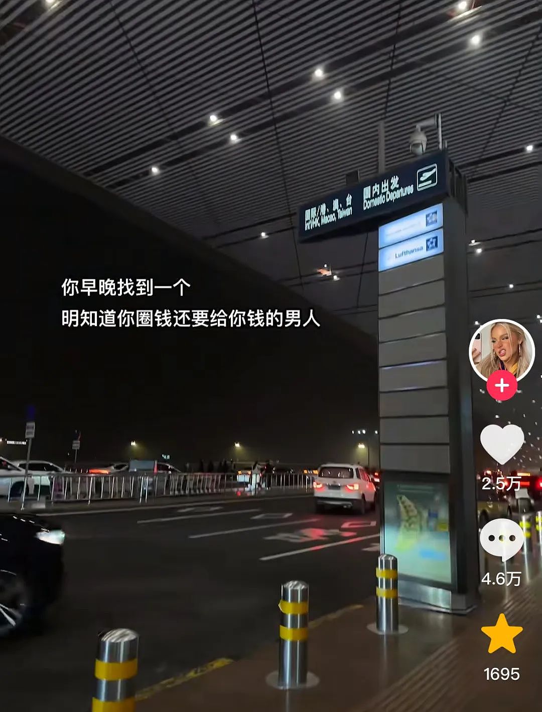 全网吹捧的“迈巴赫小公主”,背后藏着祸害中国女生的隐形洗脑(组图) - 15