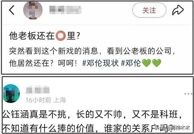 邓伦低调现身,深夜独自到超市买菜,复出无望经纪人资源给了新人(组图) - 18